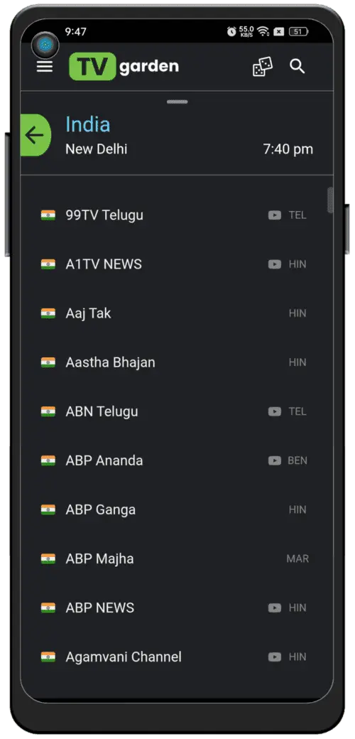 TV Garden স্ক্রিনশট 2